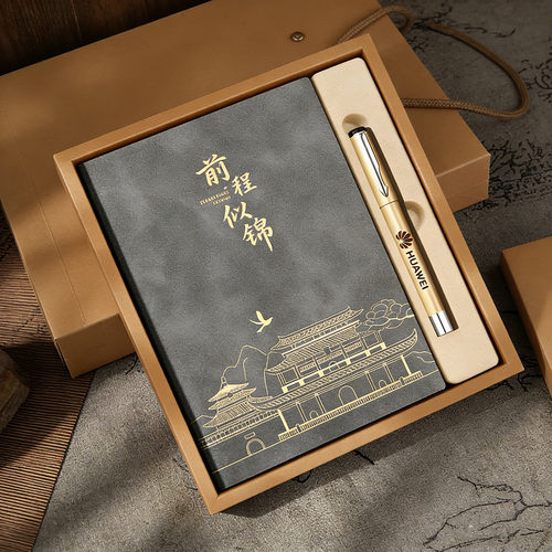 毕业礼物送老师全班纪念品