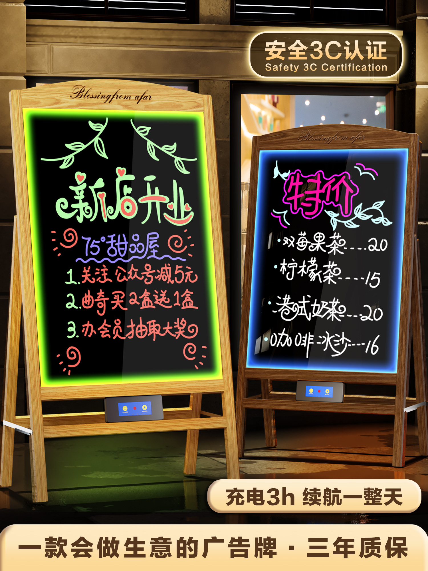 荧光板广告牌展示牌led发光小黑板夜市灯牌闪光摆摊用莹光写字板