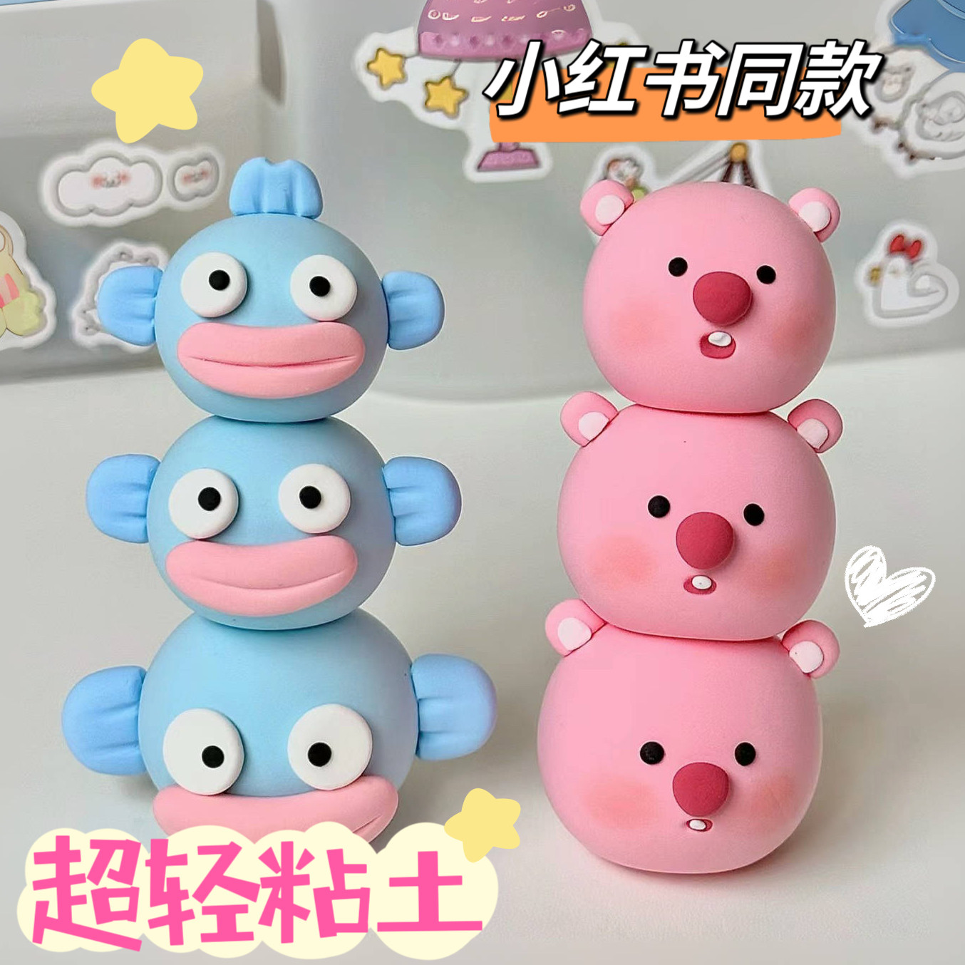 超轻粘土大包装小学生专用白色安全儿童彩泥橡皮泥diy材料工具包5