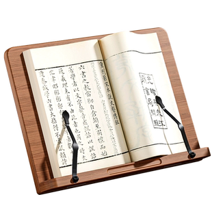 阅读架读书支架桌面看书书本支撑架可调节看书神器木质经书夹书立架小学生儿童晨读放书展示架书法临摹字帖架