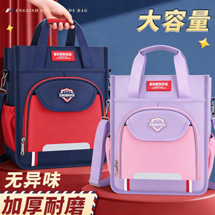 手提袋学生拎书袋作业手提包帆布男女初高中生专用装书大容量美术袋补习补课学习袋文件袋2025新款补课书包