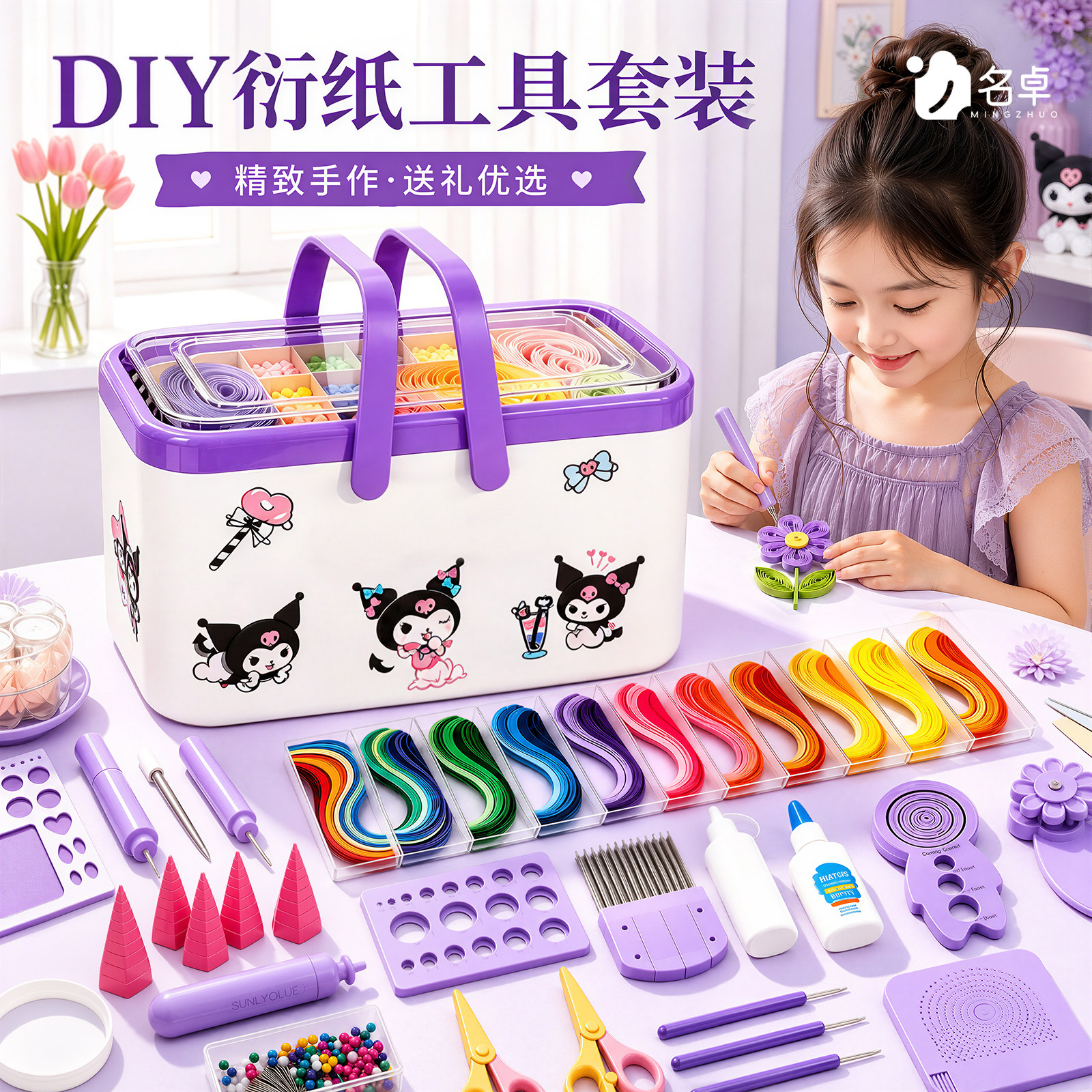 衍纸工具套装小学生手工diy材料包全套初学者衍纸画线稿图儿童美术手工课专用彩色衍纸条胶水镊子电动衍纸笔图片