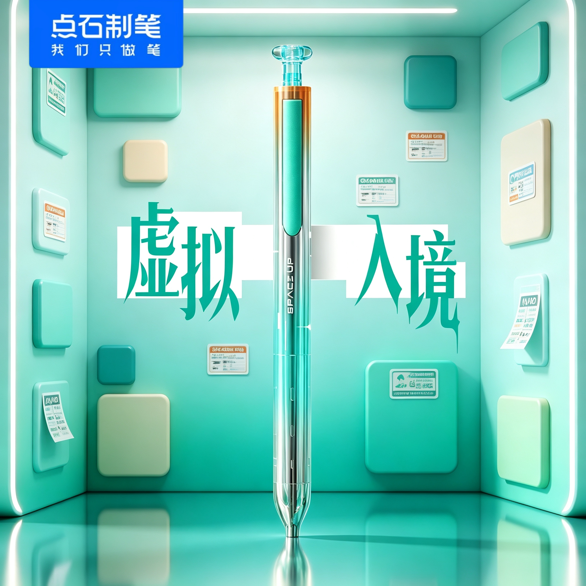 点石制笔赛博光年硬核限定时空舱DS-0156a3金属按动中性笔太空舱刷题神器静音学生用高颜值考试碳素黑刷题笔图片