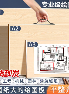 名卓工程绘图展示架方便携带