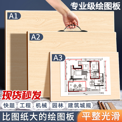 名卓工程绘图展示架方便携带