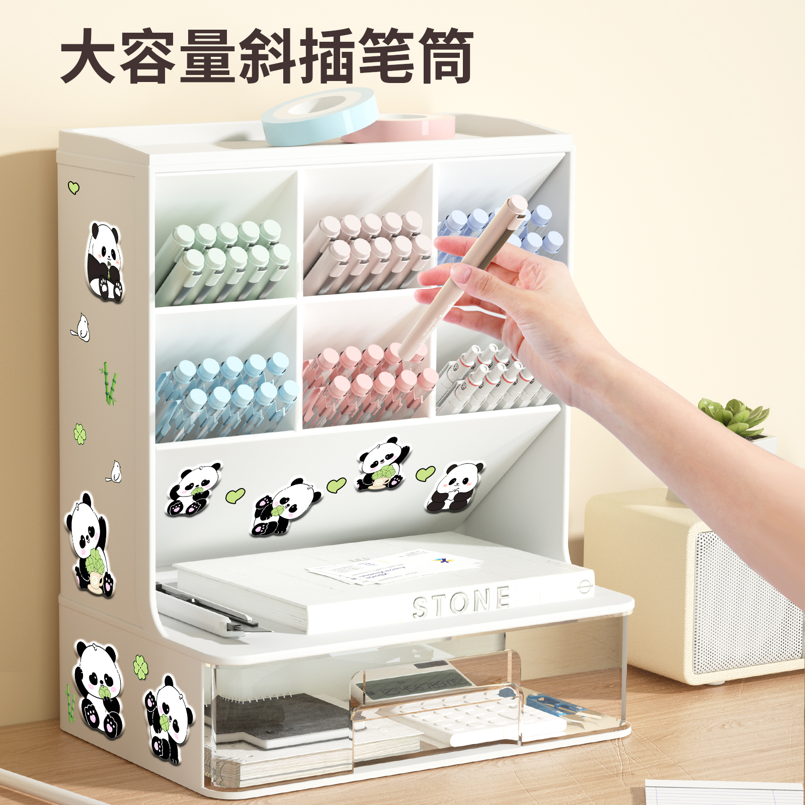 笔筒收纳盒斜插式笔桶高级感创意