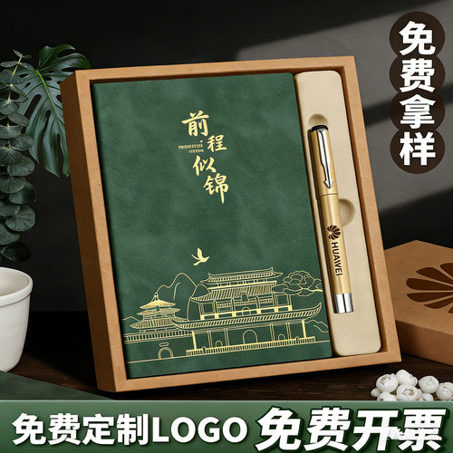 毕业礼物送老师全班纪念品