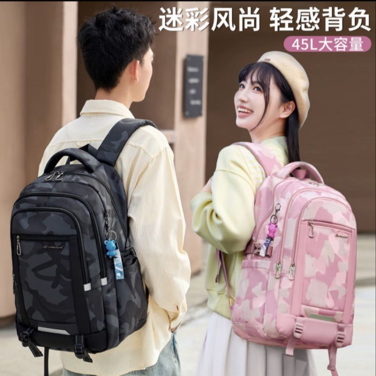 书包小学生儿童书包男女生双肩背包三到六年级大容量减负超轻护脊