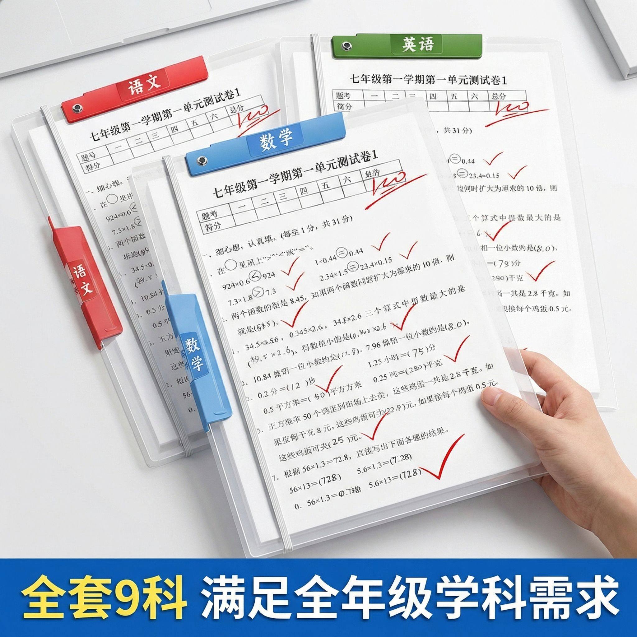 试卷夹a3双拉杆试卷收纳袋整理夹小学初中生专用绑带文件夹卷子整理神器高中生大容量a4透明插页资料夹抽杆夹,文具电教/文化用品/商务用品,补习袋/学科袋/科目袋,淘宝优惠券,粉丝福利购,淘宝优惠卷