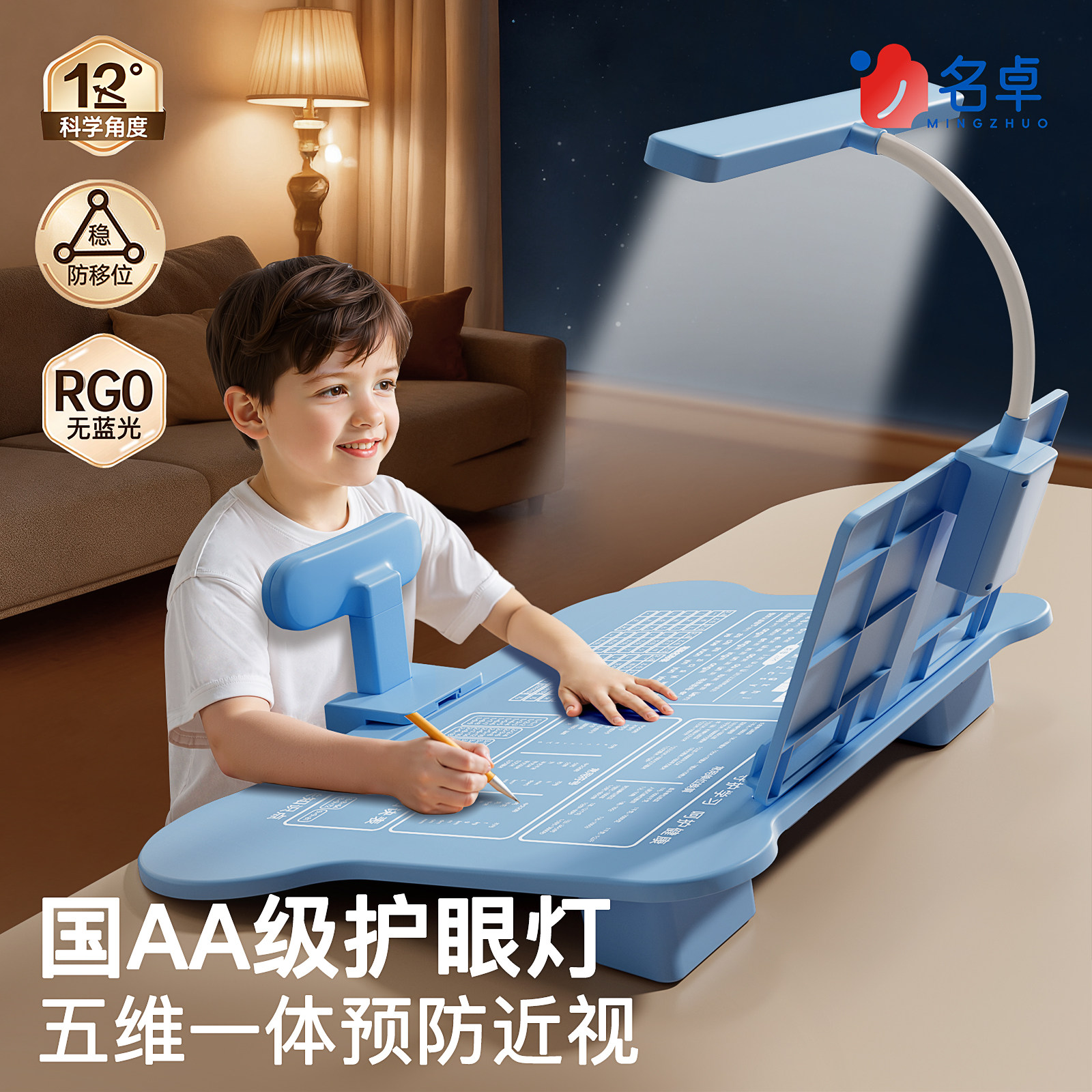 带灯坐姿矫正器小学生桌面款儿童正姿可托下巴写字姿势纠正支架防低头护眼视力保护器写作业学习桌书桌防驼背