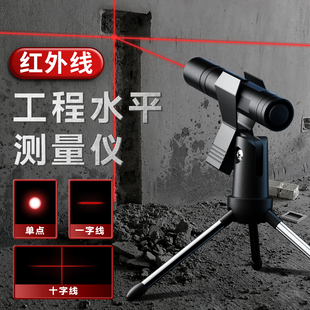 一字线十字线激光灯红外线水平仪工程工地专用激光笔绿光红色大功率强光打线仪指示镭射直线定点定位器可充电