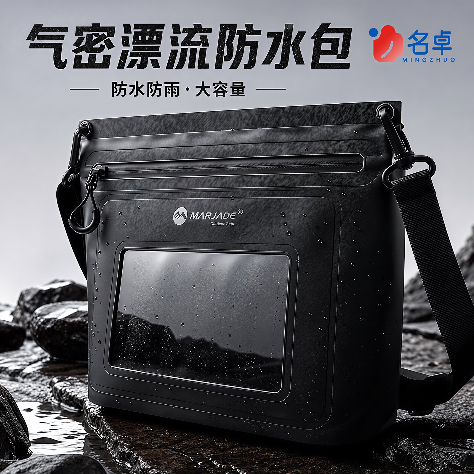 【漂流防水包】德国IPX7级图片