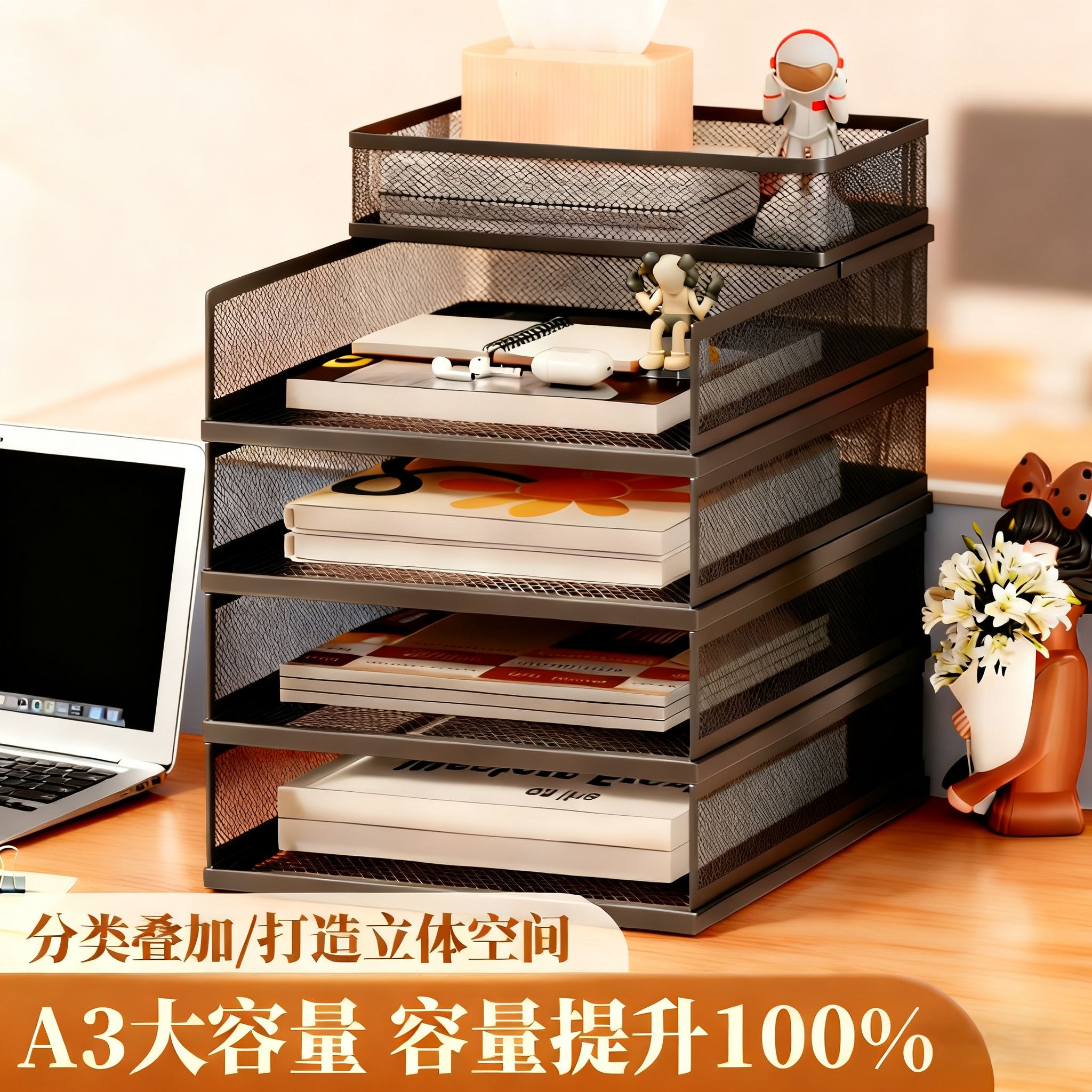 当天发货文件收纳架办公整理神器