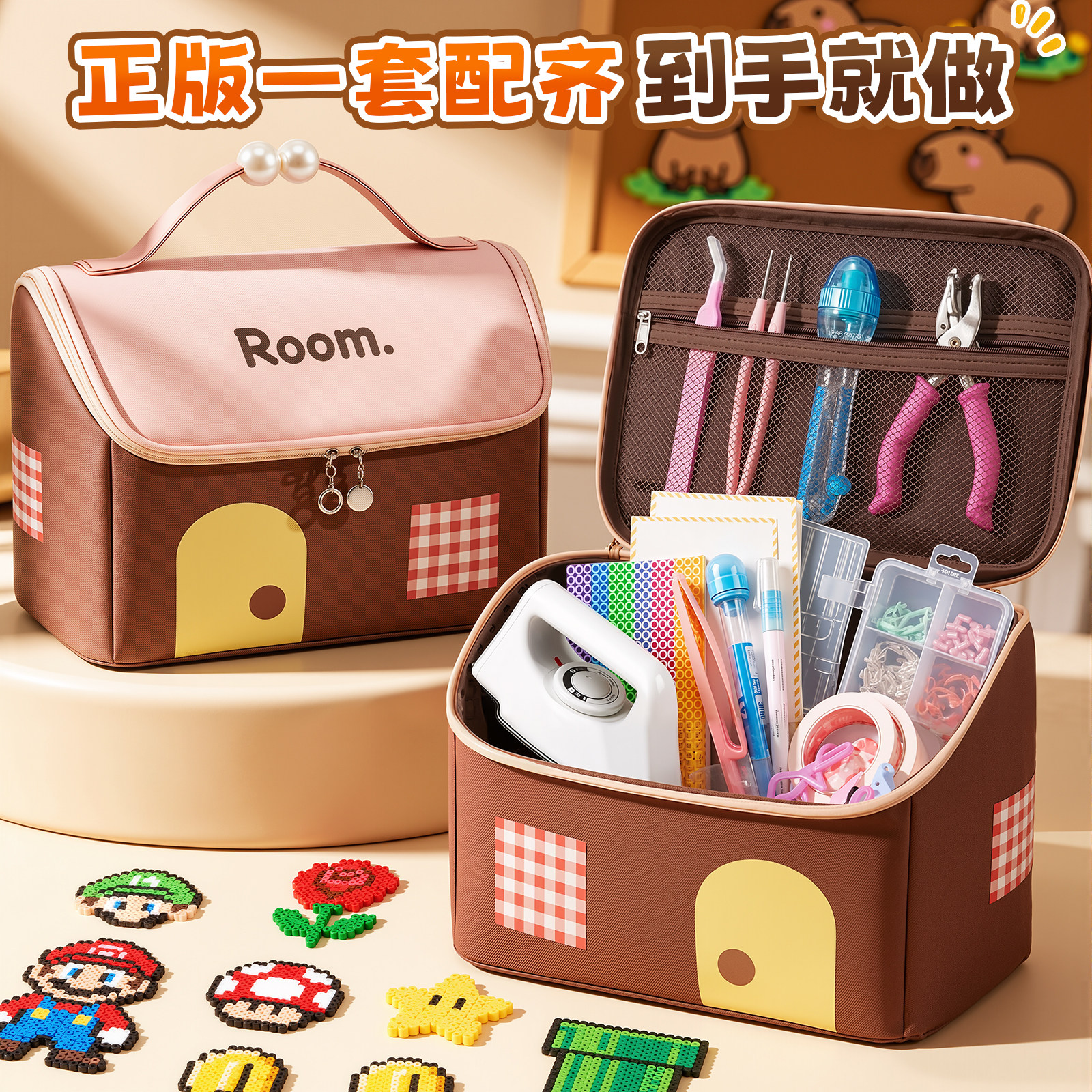 拼豆套装全套工具手工diy高品质材料包正版无毒礼盒女孩玩具礼包
