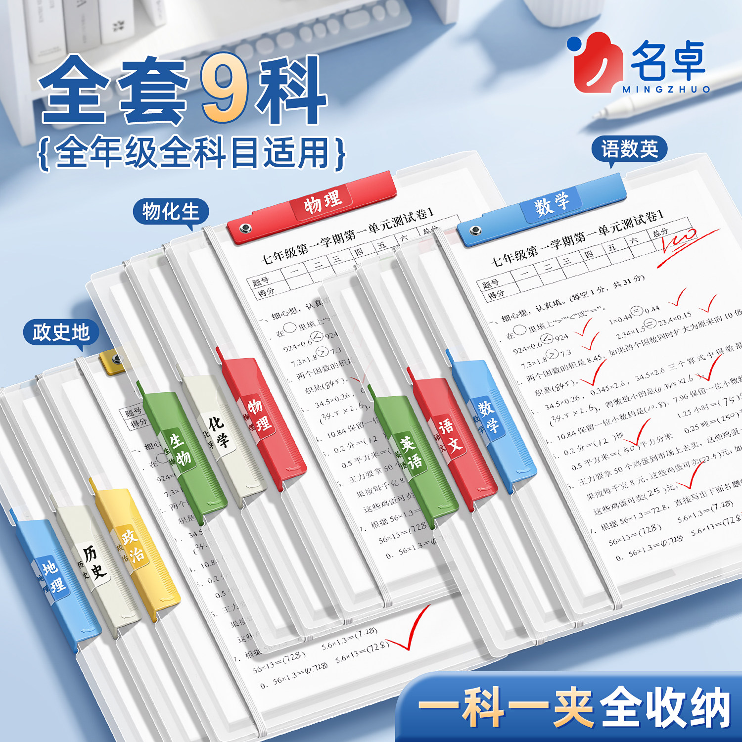 试卷夹a3双拉杆试卷收纳袋整理夹小学初中生专用绑带文件夹卷子整理神器高中生大容量a4透明插页资料夹抽杆夹,文具电教/文化用品/商务用品,文件夹/试卷夹,淘宝优惠券,粉丝福利购,淘宝优惠卷