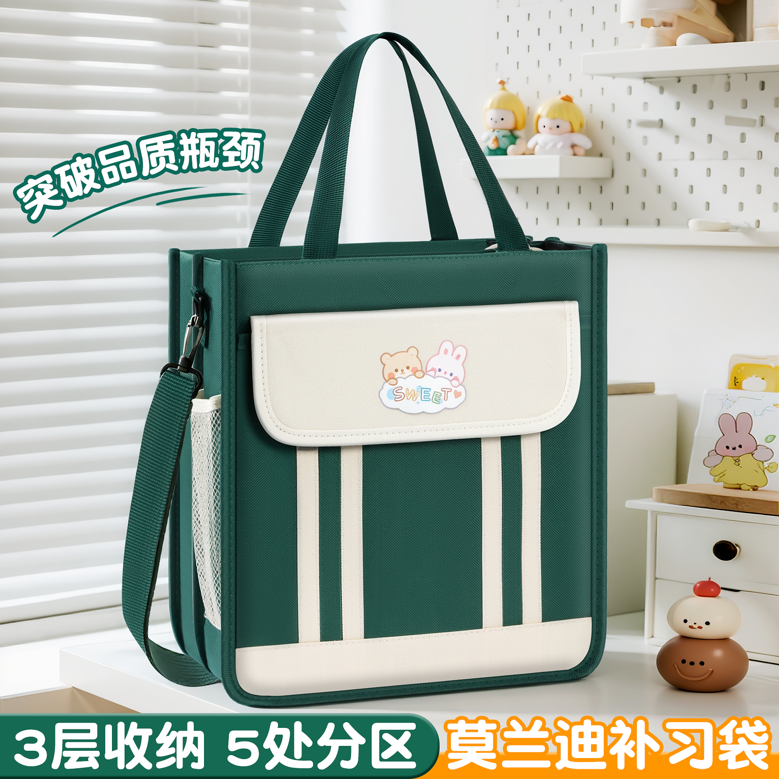 补习袋牛津布四层加厚可提可跨