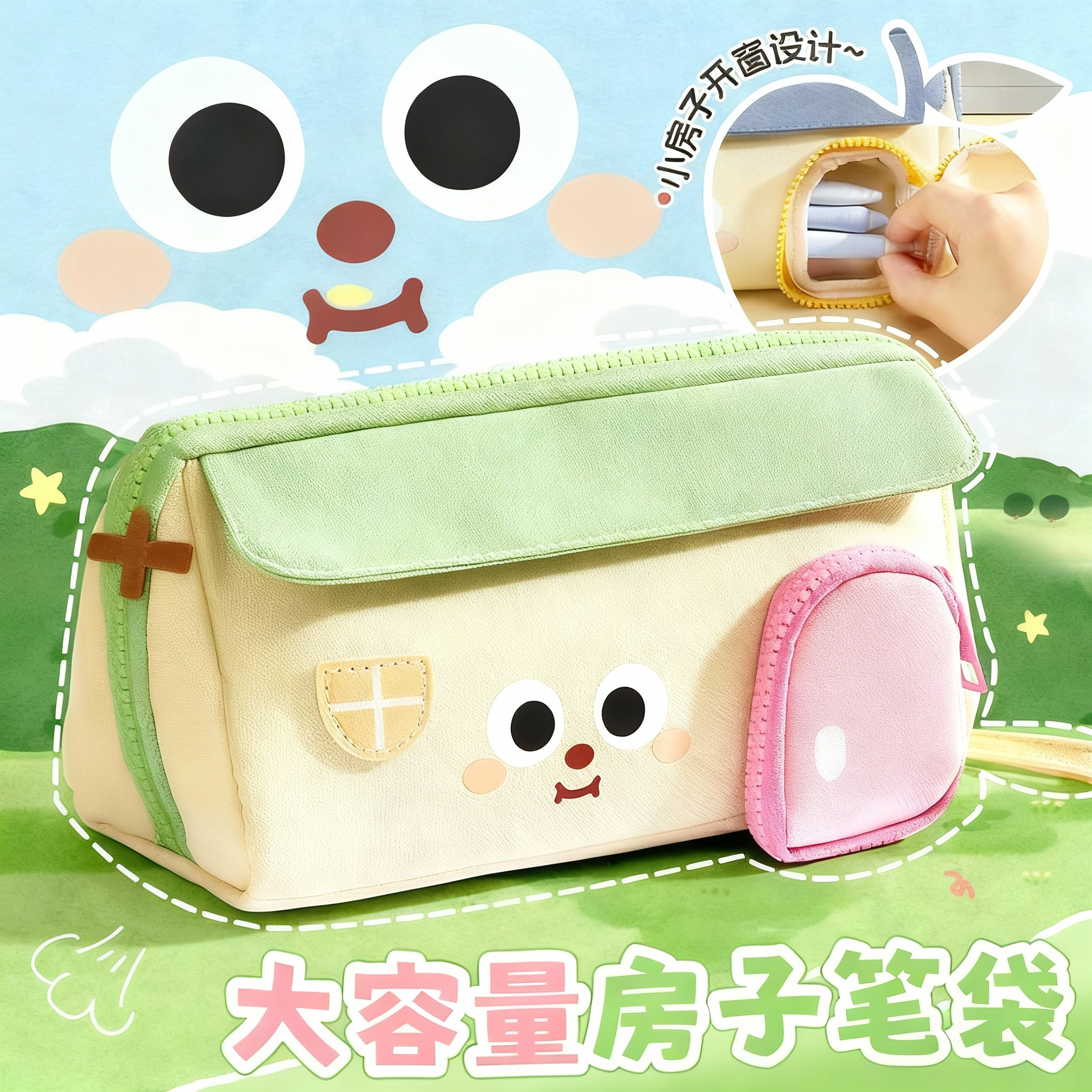 笔袋女生2025新款小学生文具盒女孩款铅笔盒女孩版儿童高颜值文具袋ins风笔盒大容量男生女孩超火小众不撞款,文具电教/文化用品/商务用品,笔袋,淘宝优惠券,粉丝福利购,淘宝优惠卷