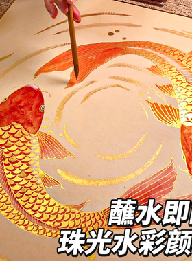 珠光固体水彩故宫彩绘颜料画画不透明敦煌蘸水即画工具套装国画美术生专用36色便携式分装水粉闪金白色调色盒
