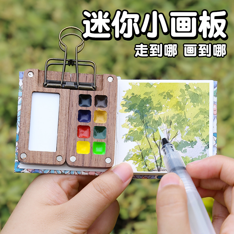 迷你小画板儿童家用可擦写磁吸绘画板涂鸦便携式水彩套装玩具女生