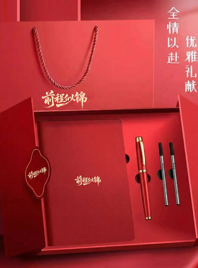 商务金属签字笔礼盒套装中性笔送人礼物宝珠笔男士高档女士精致圆珠笔领导专用送客户可印logo刻字私人定制