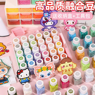 拼豆豆瓶装手工diy材料包全套工具女孩儿童玩具套装补充收纳瓶罐
