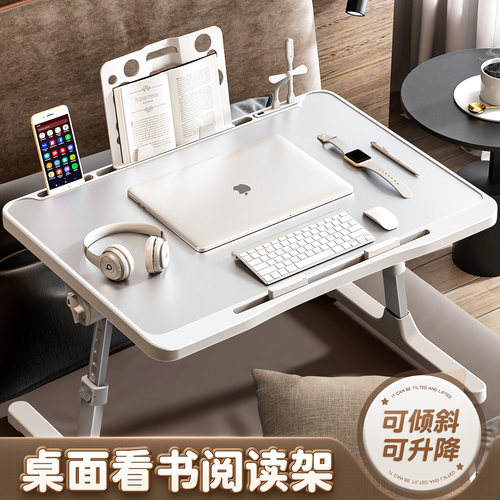 可升降绘本阅读架床上看书支架
