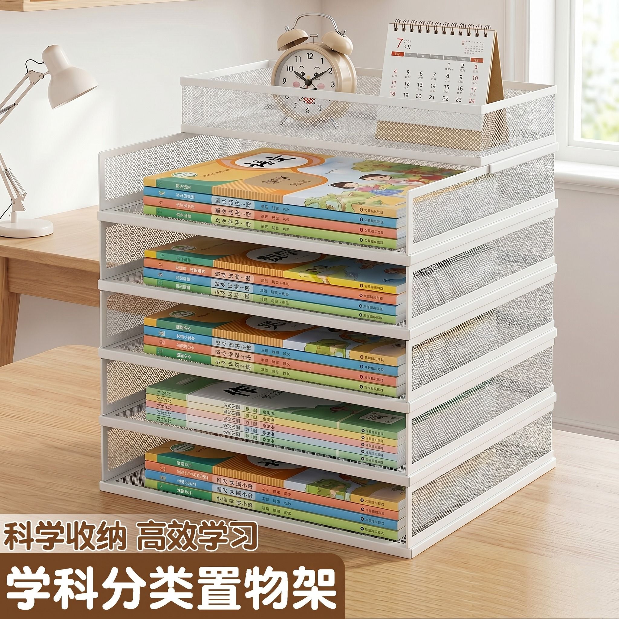 当天发货文件收纳架办公整理神器图片