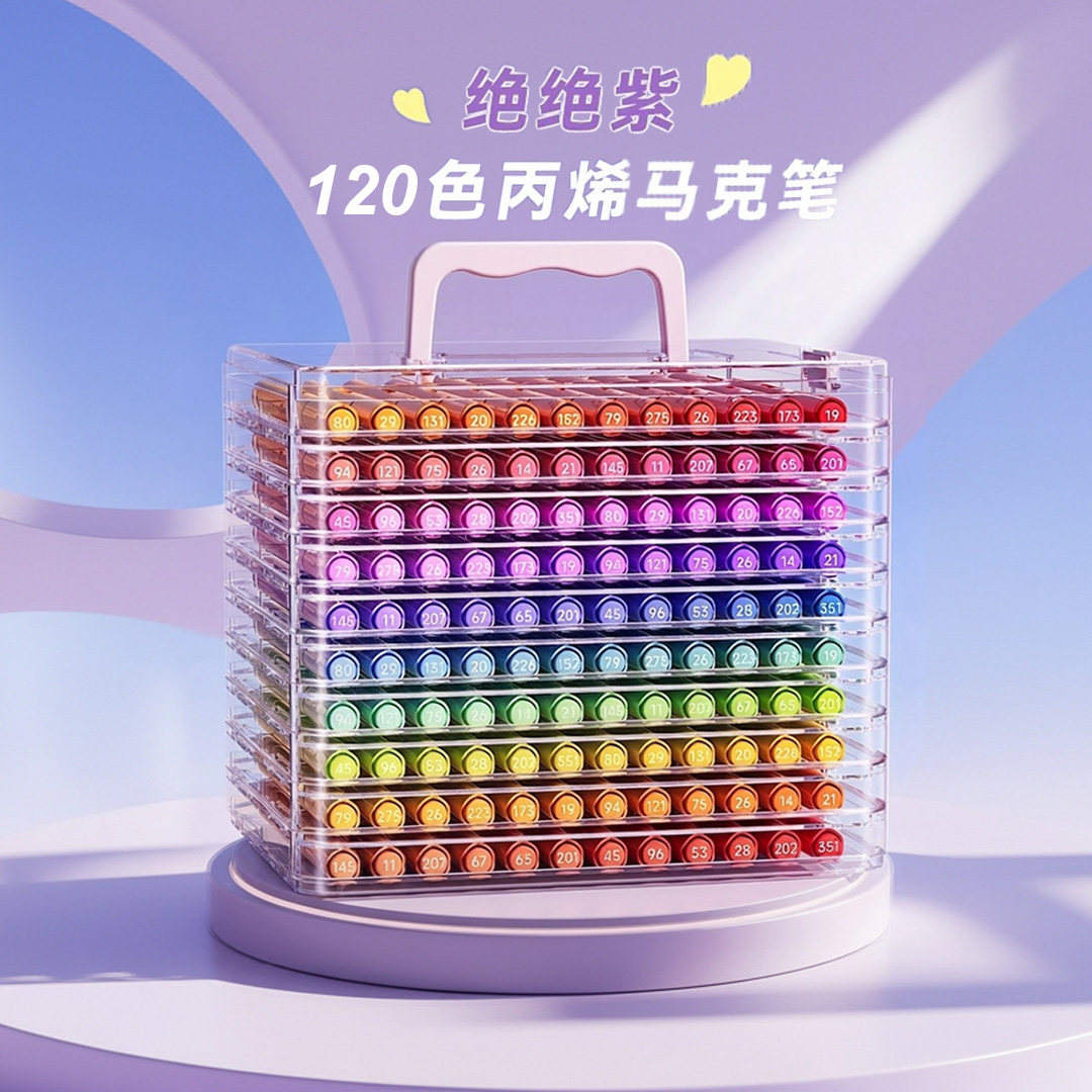 直液式软头丙烯马克笔小学生美术专用水彩笔不透色可叠色儿童画笔,玩具/童车/益智/积木/模型,文具礼盒/绘画套装,淘宝优惠券,粉丝福利购,淘宝优惠卷
