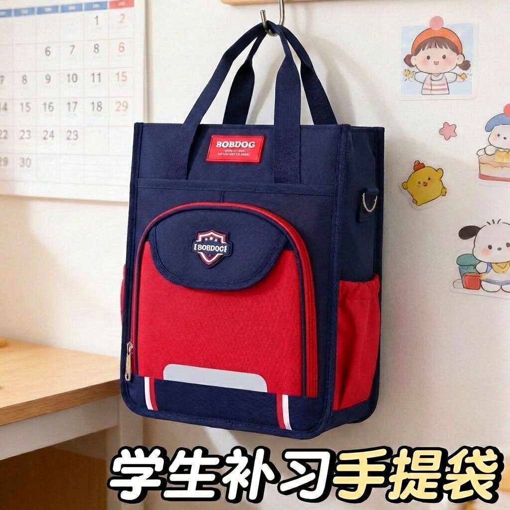 暑期补习专用四层加厚急速发货图片