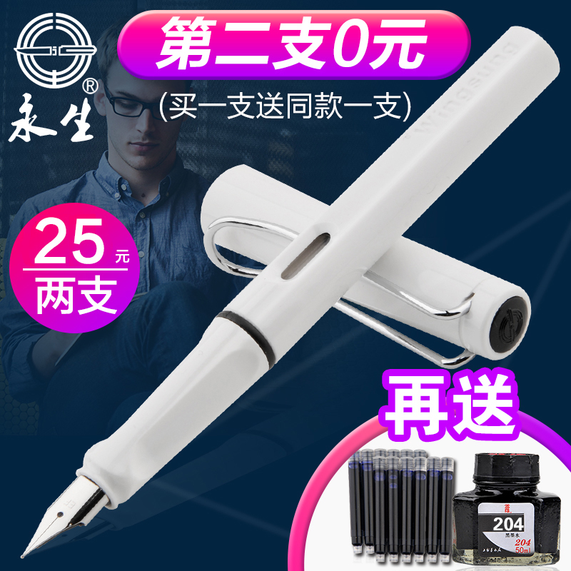 ÓÀÉú9138ѧÉúÓøֱÊÕý×ËÊéдÊé·¨Á·×ÖÕýƷСѧÉúīˮīÄÒ¿ÉÌæ»»³ÉÈËÌØÏ¸³õѧÕßÇ©ÃûÌ××°¸Õ±ÊŮʿÄк¢Ñ§ÉúרÓÃ