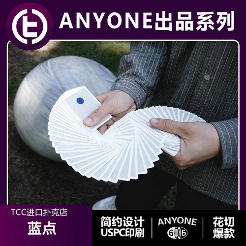 TCC扑克A1蓝点Dot爆款花切推荐