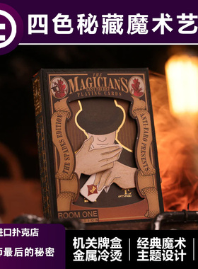 【魔术主题】TCC扑克RoomOne魔术师最后的秘密收藏花切进口扑克牌