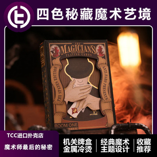 【魔术主题】TCC扑克RoomOne魔术师最后的秘密收藏花切进口扑克牌