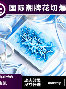 【Missing合辑】TCC扑克Slimes 电流 Silent花切爆款限量收藏扑克