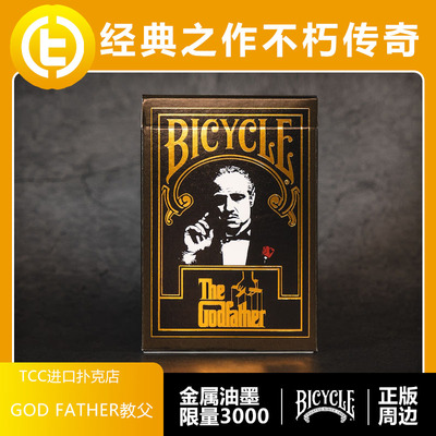 教父bicycle联名限量tcc扑克牌