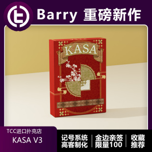 【记号系统】TCC扑克 Barry出品 KasaV3高客制化收藏花切推荐扑克