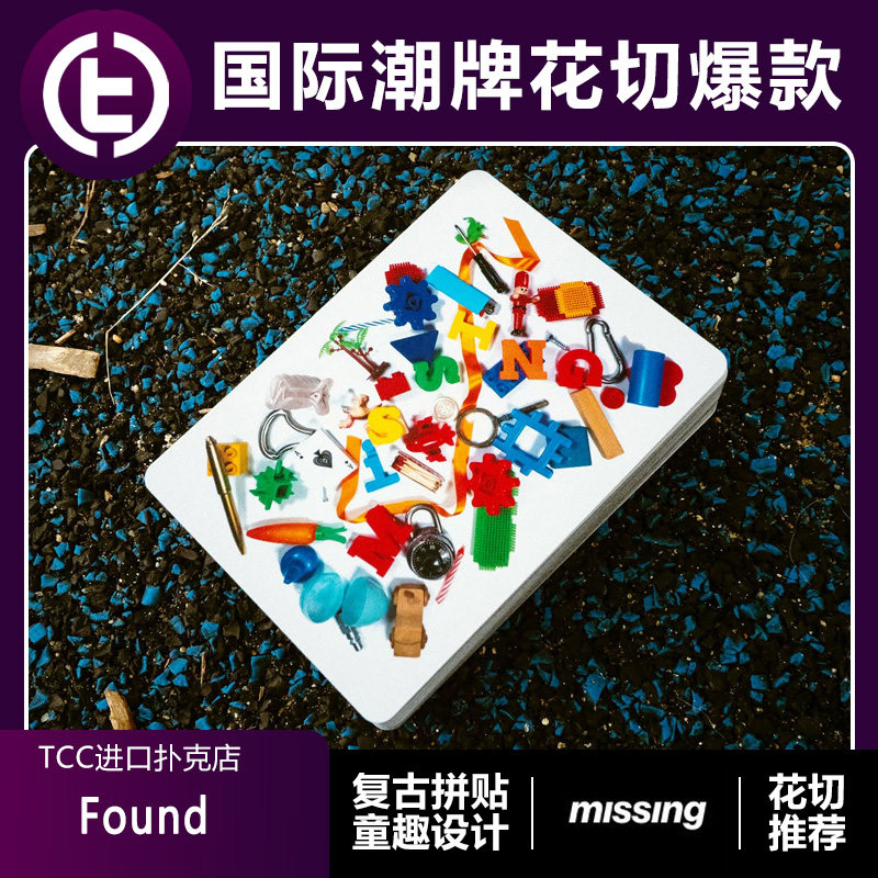 MISSING国际爆款花切潮牌tcc扑克图片