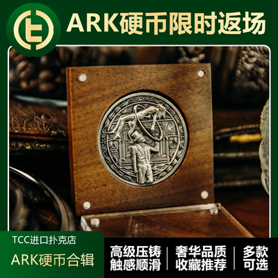 青龙时光机余音硬币合辑tcc扑克