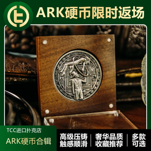 青龙时光机余音硬币合辑tcc扑克