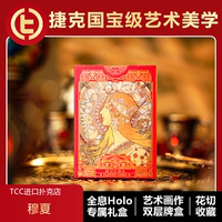 穆夏梵高星月夜全息HOLOTCC撲克