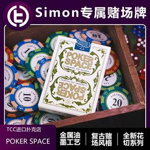 SPACE POKER TCC扑克 纸牌空间 Simon出品 复古赌场花切扑克牌