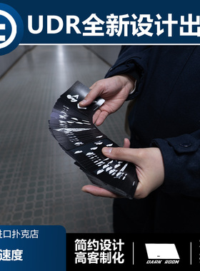 【限量500】TCC扑克 速度 UDR出品 简约设计收藏花切推荐扑克牌