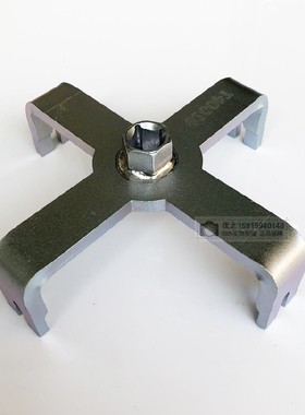 T40068奥迪A6LC6汽油箱汽油泵盖工具 四爪油箱盖扳手 专用工具