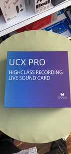 汉诺威亚声卡手机直播声卡唱歌抖音全民k歌唱吧手机电脑都可使用