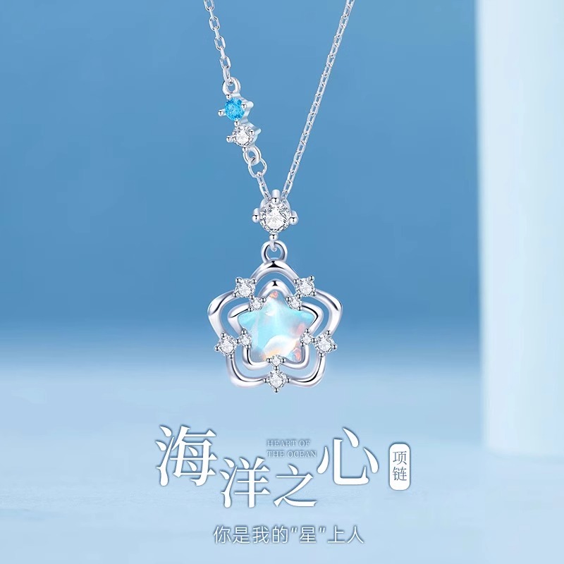 s999纯银海洋之心项链女款轻奢小众高级感锁骨链生日礼物送女朋友