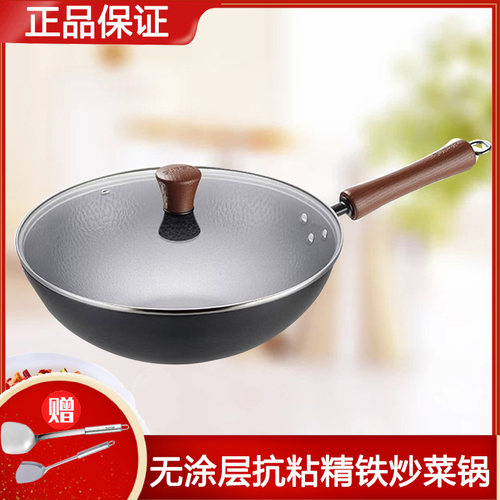 苏泊尔真不锈精铁炒锅锤纹锻打老式铁锅无涂层炒菜锅HC30/32/JT2