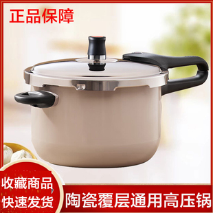 苏泊尔304不锈钢高压锅悦目系列家用压力锅燃气灶电磁炉通用锅具