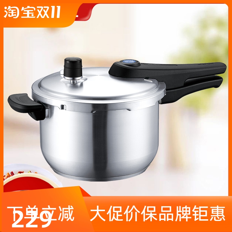 正品苏泊尔蓝眼304不锈钢压力锅YW20S1\22\24S1电磁炉通用高压锅