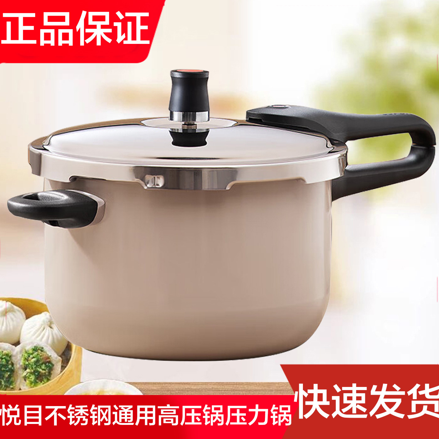 苏泊尔304不锈钢高压锅悦目系列家用压力锅燃气灶电磁炉通用锅具