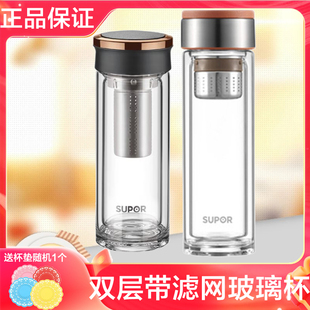 苏泊尔KC33CK1双层玻璃杯高档商务办公车载便携家用杯子KC38JF10